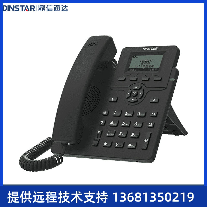 rte其他ho/S耳控I机O线