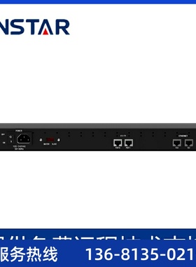 Dinstar鼎通达数字中继网关 30B+D网关 E1接入 ISDN PRI设备 vo