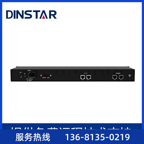 Dinstar鼎通达数字中继网关 30B+D网关 E1接入 ISDN PRI设备 vo