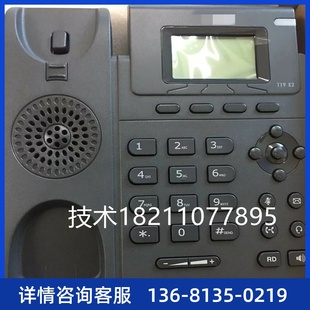 T21E2 九成新亿联IP电话机SIP T19PE2 SIP T21PE2 T19E2