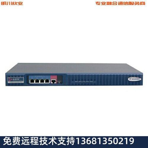 【全新正品保障】华为IAD132E（T）-16FXS现货含线缆