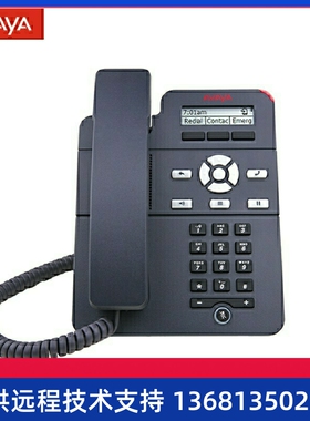 亚美亚Avaya J129 3PCC话机SIP协议IP电话机 桌面办公网络客服商