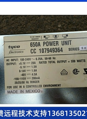 AVAYA DEFINITY 电源 650A，Power 测试完好