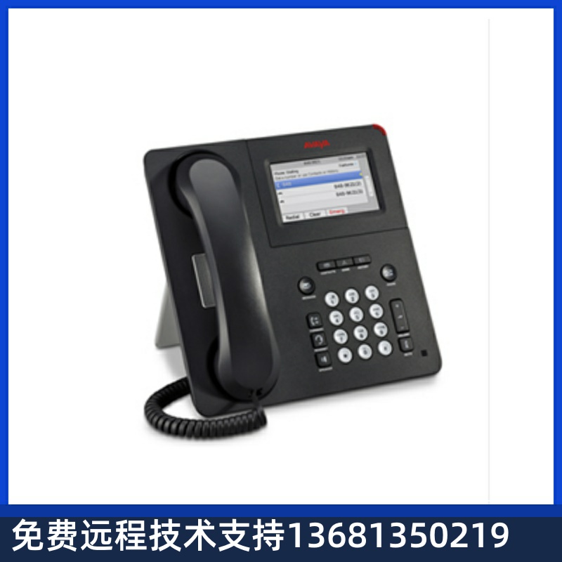 Avaya 9611G IP话机办公电话座机电话全新正品液晶屏特价