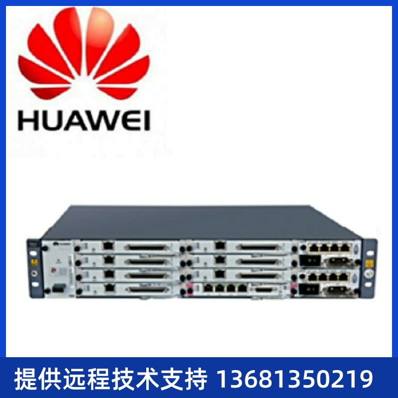 华为程控交换机eSpace-U1960电话交换机主机支持IP话机500电话分