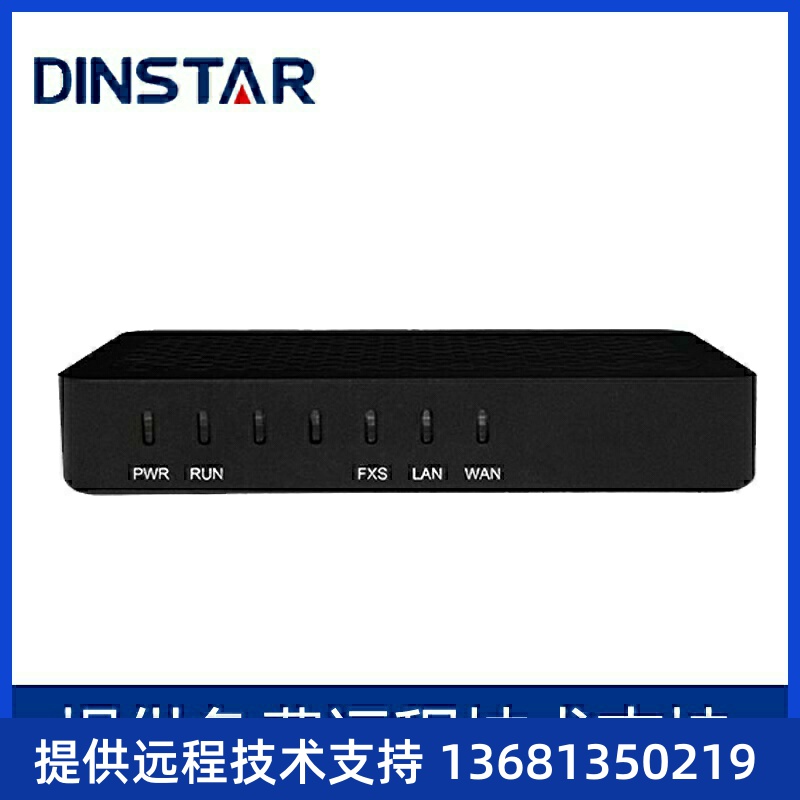 鼎通达DAG1000-2S语音网关FXS网关2/1口SIP网关IPPBX网络