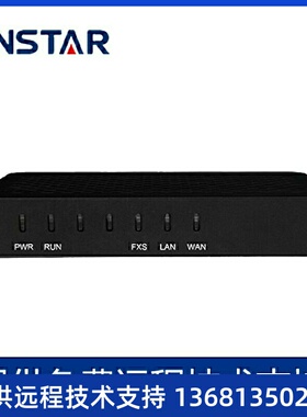 鼎通达DAG1000-2S语音网关FXS网关2/1口SIP网关IPPBX网络