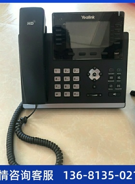 亿联T46G千兆网口9成新网络sip电话机