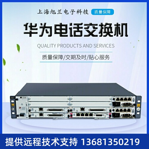 华为网络交换机用户许可包50个