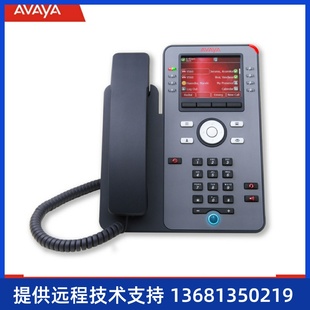 原装 千兆 包邮 全国联保 正品 IP话机 IP电话机 办公 J179 Avaya