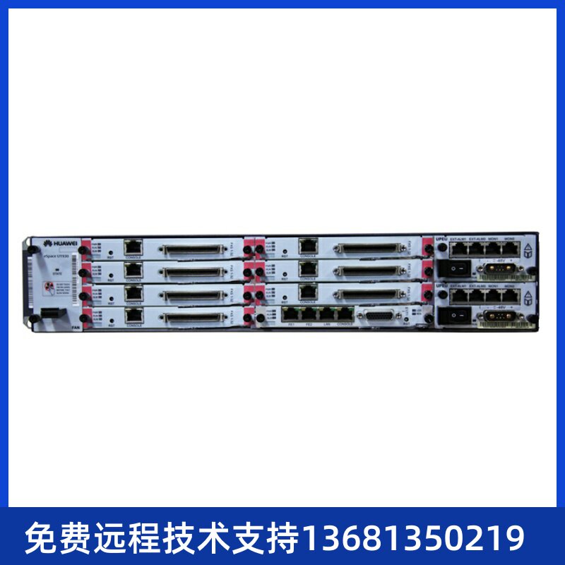 华为 IP PBX eSpace U1930 华为IP语音交换机 支持SIP协议 组网