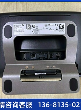 阿尔卡特8029S 数字电话机 ALCATEL交换机专用话机  8029S  8039S
