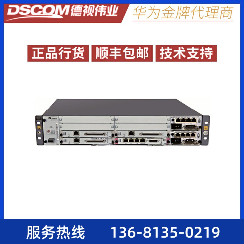 华为eSpace U1910统一语音 网关 IPPBX语音系统 语音网关 程控电