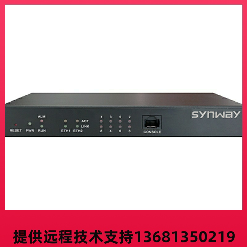 三汇语音网关SMG1004B-4S4口模拟电话网关接出SIP协议VOI