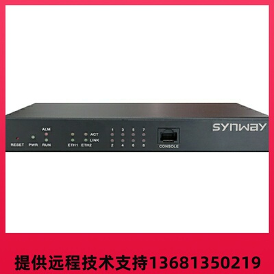 三汇语音网关SMG1004B-4S4口模拟电话网关接出SIP协议VOI