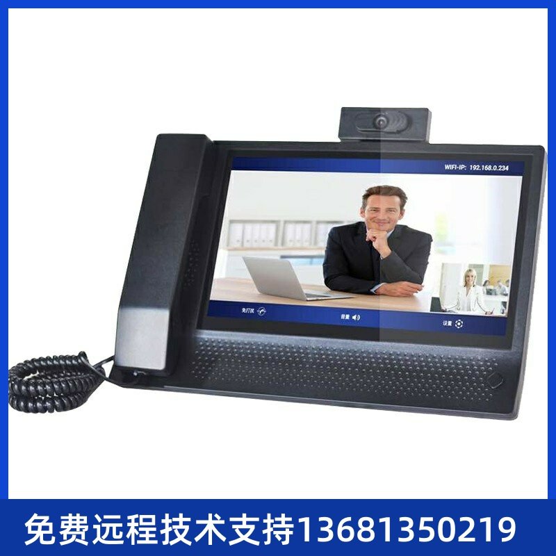 高价回收智能多媒体视频电话机A-116V对标华为eSpace8950可视IP电