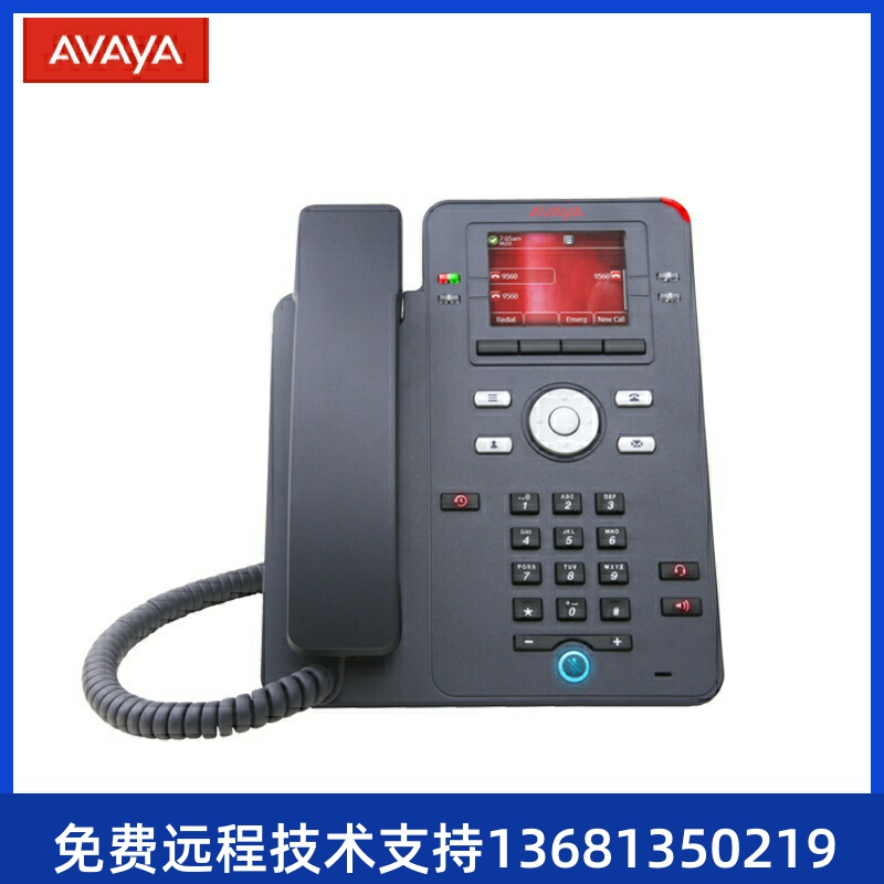 亚美亚Avaya J139 3PCC SIP协议IP电话机 桌面办公办公客