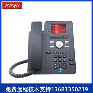 3PCC SIP协议IP电话机 J139 亚美亚Avaya 桌面办公办公客