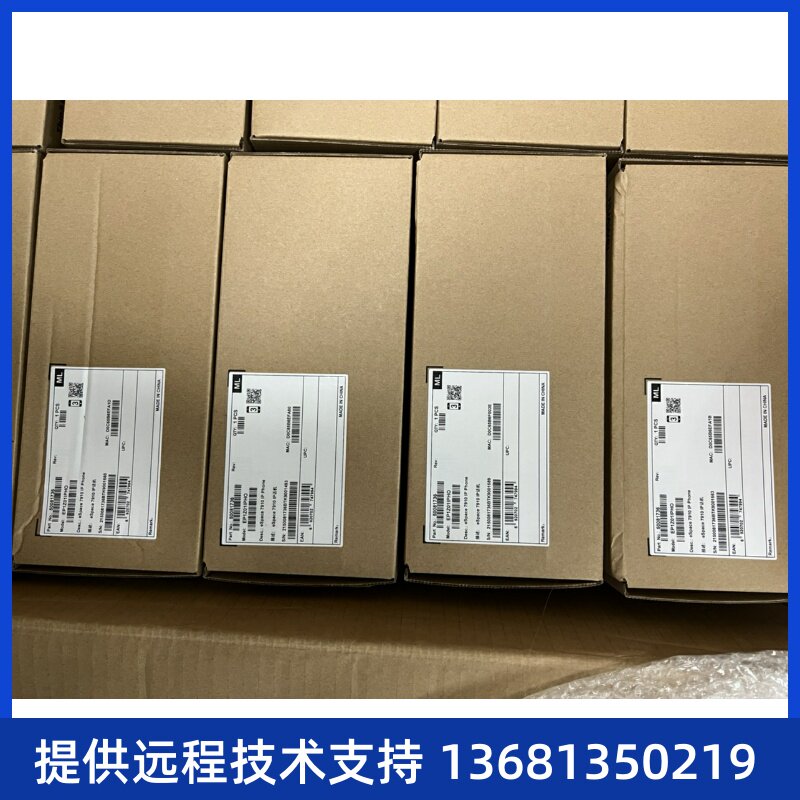 华为eSpace7910全新原装库存 座机