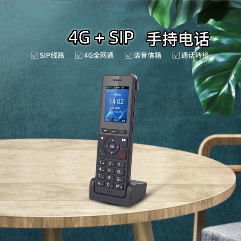 明川欣业ip电话机sip线路