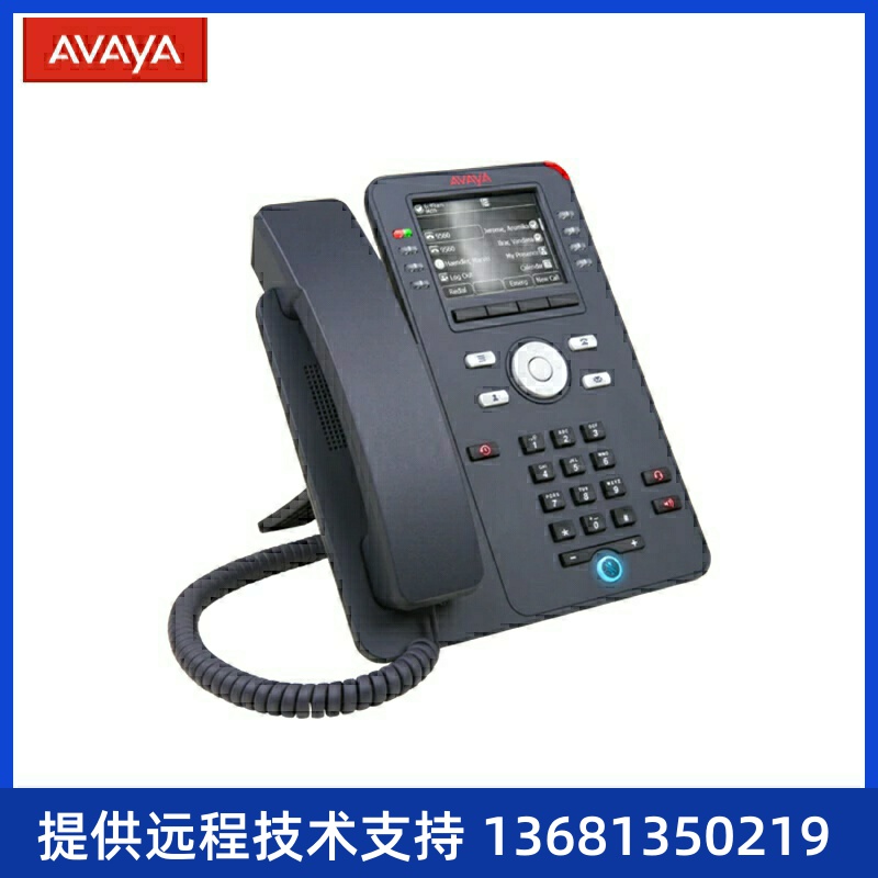 亚美亚Avaya J169 3PCC SIP协议IP电话机 桌面办公网络客