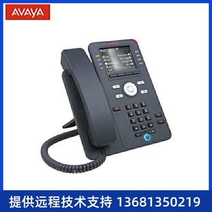 亚美亚Avaya SIP协议IP电话机 3PCC J169 桌面办公网络客