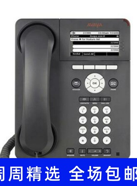 全新正品行货 Avaya 9620 9620L IP 话机 全新现货 质保一年