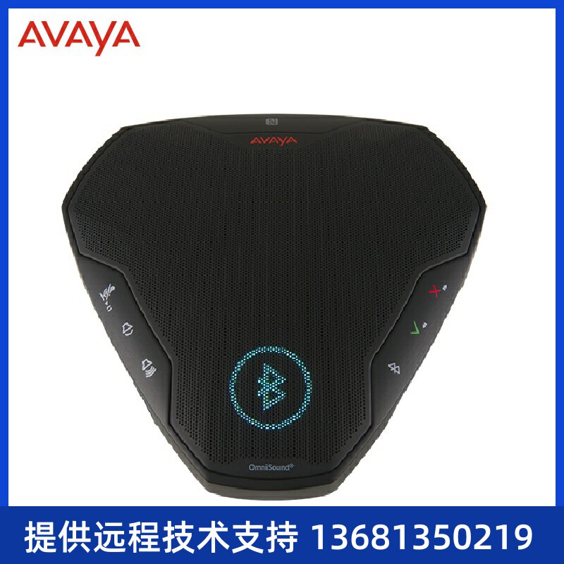 Avaya B109 (亚美亚)视频会议全向麦克风2米拾音 蓝牙 USB免驱 桌