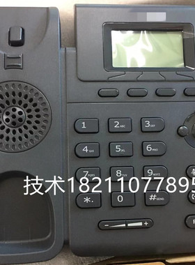 九成新亿联IP电话机SIP-T19E2/SIP-T19PE2  SIP-T21E2/SIP-T21PE2