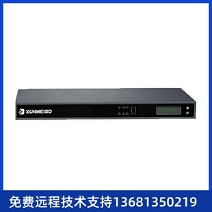 xuc300原装IP电话交换机统一通讯网关IPPBX集团系统SIP服