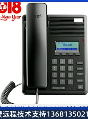 【全新正品保障】DSCOM办公电话|DS-E52H现货|方位sip电话