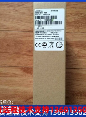 Avaya 96XX 系列one-X Deskphone SBM24 Button Add-on Module