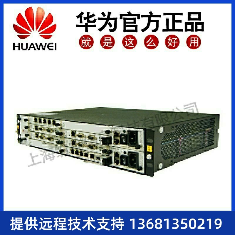 华为语音交换机 IPPBX 程控交换机 集团电话 eSpace U1960