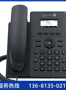 Clcatel Lucent 阿尔卡特 朗讯 Halo系列SIP话机 H2 /H2P