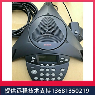 Avaya 1692 IP会议电话 全免提电话机 电话会议机 扩音话机扬声器
