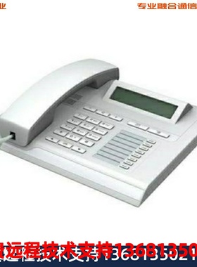 西门子OpenStage 15 SIP话机 西门子IP话机 OpenStage 15HFA/SIP