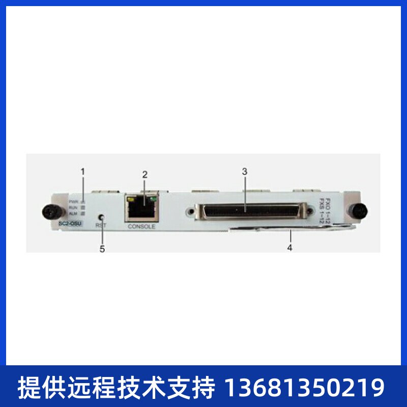 【顺丰包邮】华为ASI板卡 华为网关32FXS模拟用