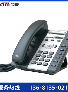 IP电话机atcom简能A10/A10W/A11/A16/CT10/CT11/D20/D21/D32 D33