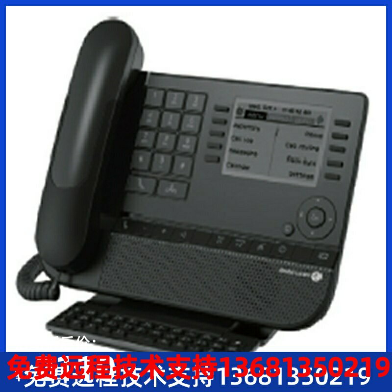 Alcatel阿尔卡特朗讯OXO 8039 数字电话机 办公电话机 桌面电话机