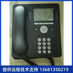 座机700480585 IP电话机 全新 原装 亚美亚Avaya 正品 9608G