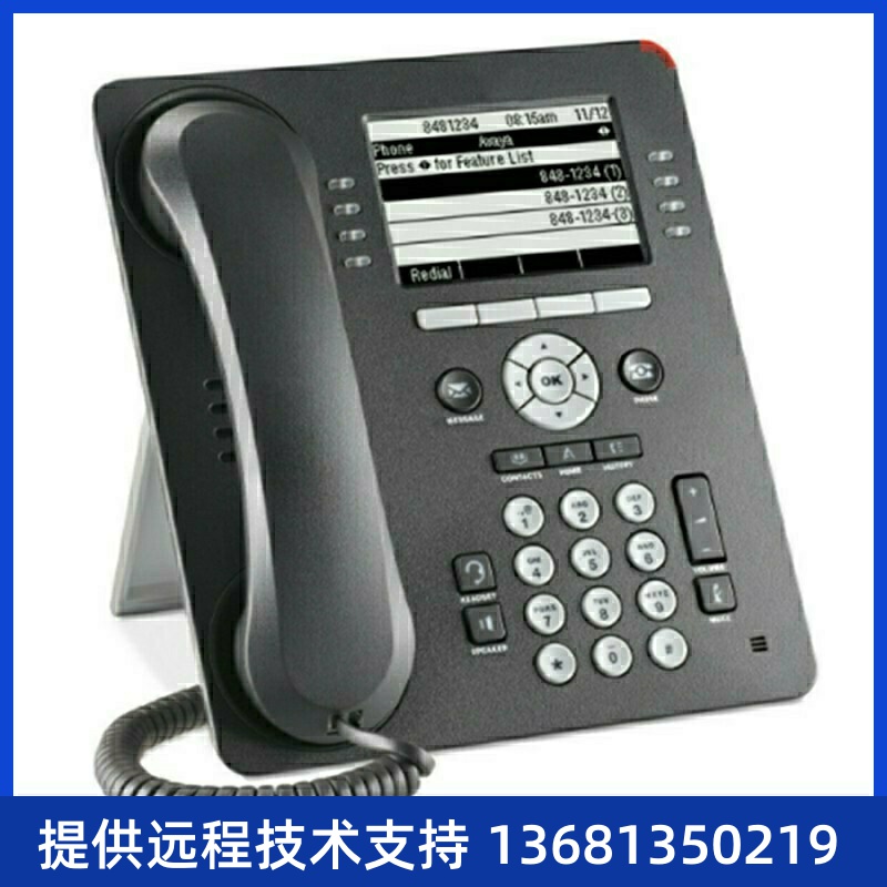 AVAYA IP电话机1608I 9608D 9608G数字电话机1403 1408 9504 9508