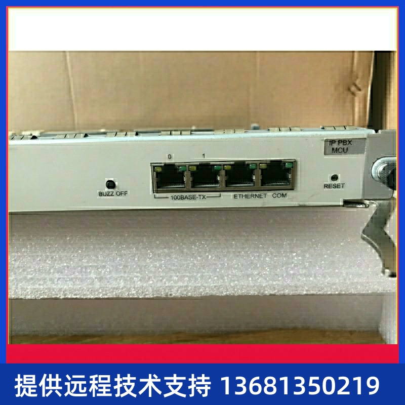auewHi为华/证！C包备廉