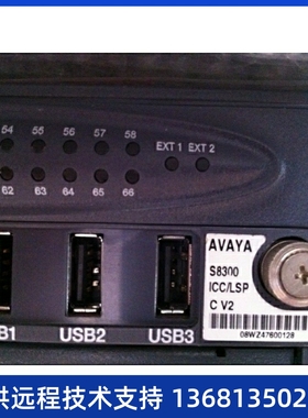95成新Avaya S8300C 服务器板卡700463532 G430 G450 G700 G350