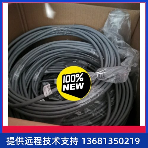 华为线缆10米长32路 适用于ASI  IAD1224  IAD196 U1960 U1981