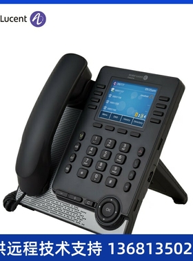 高价回收ALCATEL.LUCENT阿尔卡特朗讯M7高端企业级IP电话 商务会