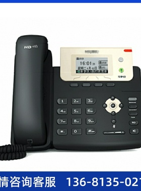亿联IP电话机 SIP-T21PE2/T21E2 办公座机 带POE 兼容国内 IPPBX