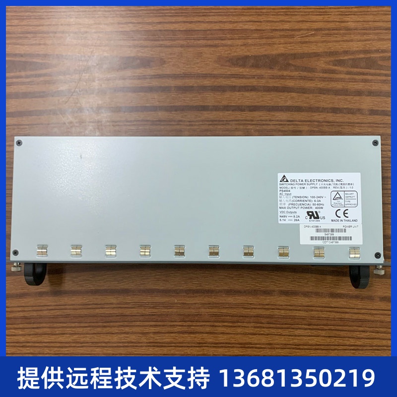 Avaya G450 原装拆机电源九成新