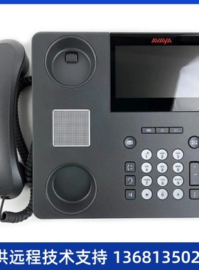 AVAYA亚美亚9641GS