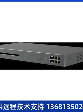 Yeastar P550 IPPBX语音交换机  星纵P550交换机  朗视P550