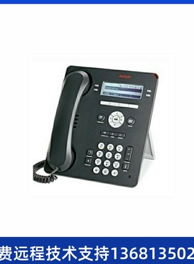 AVAYA IP电话机1608I 9608D 9608G数字电话机1403 1408 9